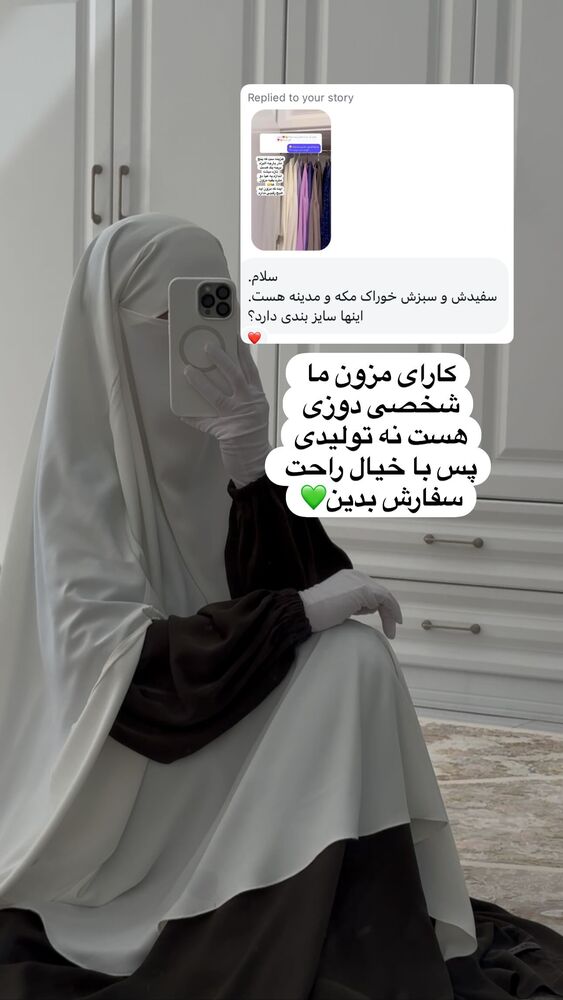  جدید ترین استوری اینستاگرام آیه کوچ