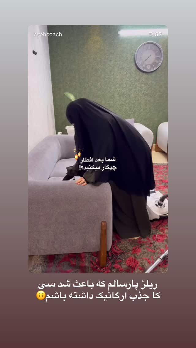  جدید ترین استوری اینستاگرام آیه کوچ