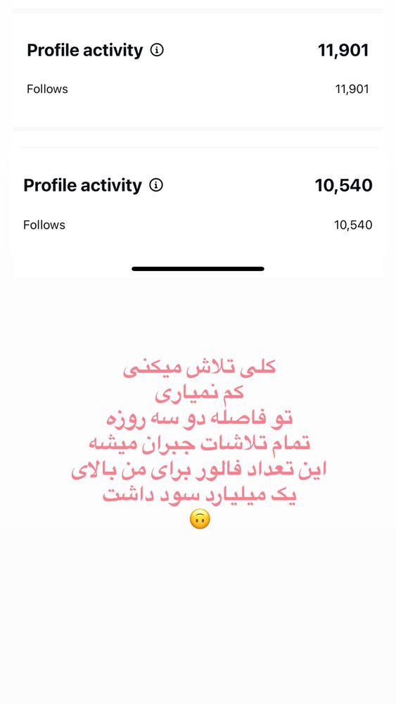  جدید ترین استوری اینستاگرام آیه کوچ