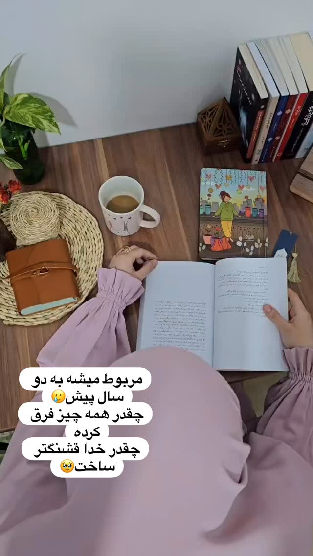  جدید ترین استوری اینستاگرام آیه کوچ