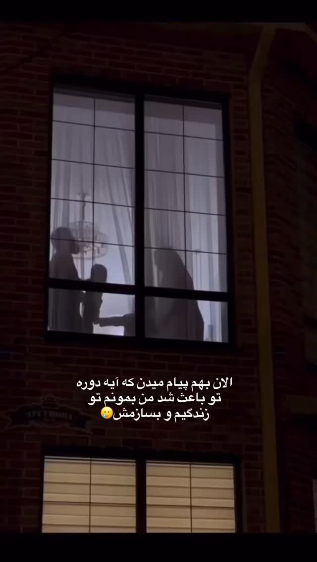  جدید ترین استوری اینستاگرام آیه کوچ