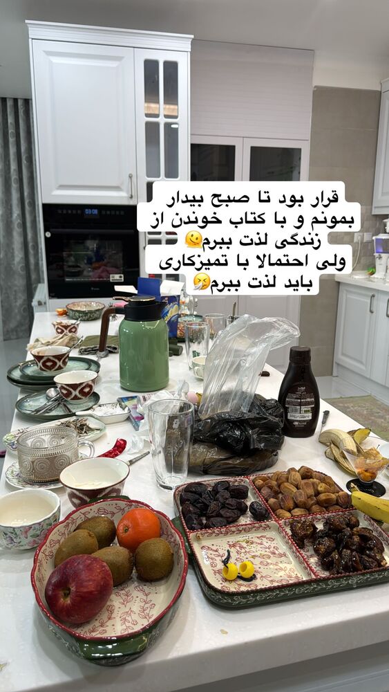  جدید ترین استوری اینستاگرام آیه کوچ