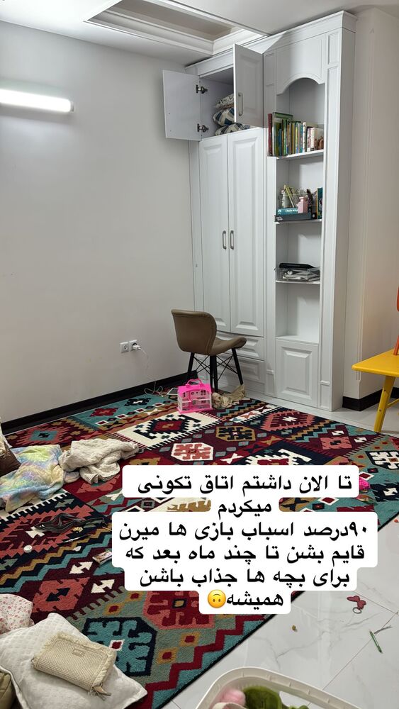  جدید ترین استوری اینستاگرام آیه کوچ