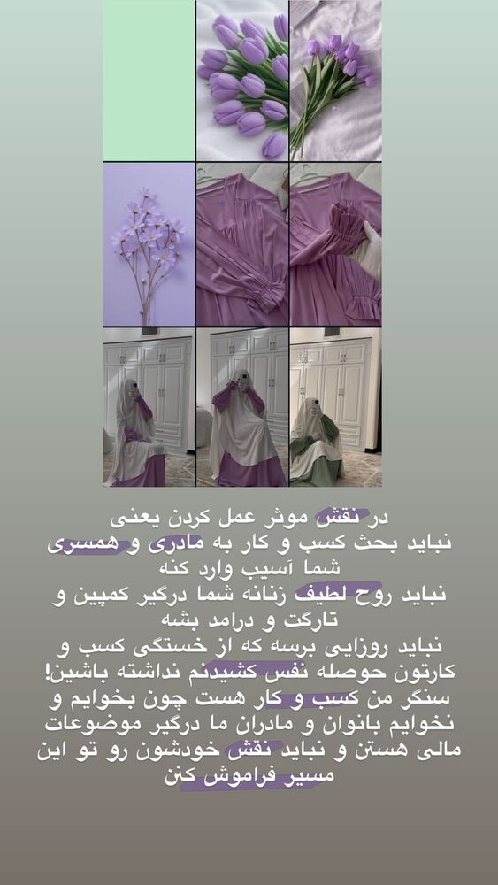 جدید ترین استوری اینستاگرام آیه کوچ
