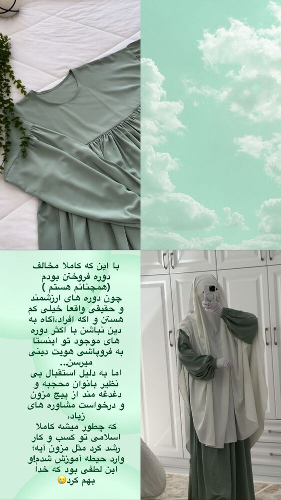  جدید ترین استوری اینستاگرام آیه کوچ