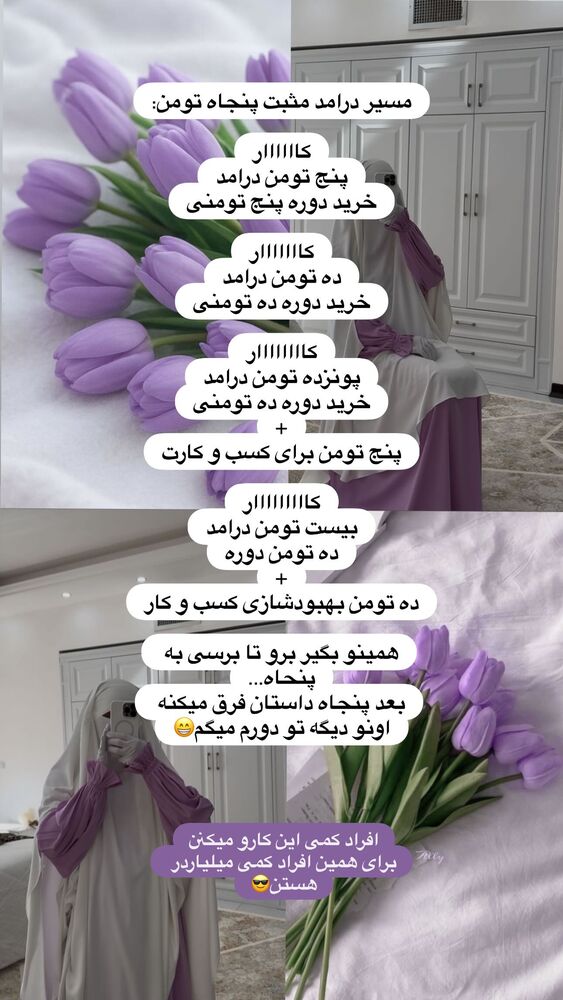  جدید ترین استوری اینستاگرام آیه کوچ