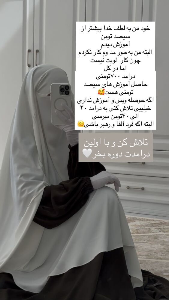  جدید ترین استوری اینستاگرام آیه کوچ