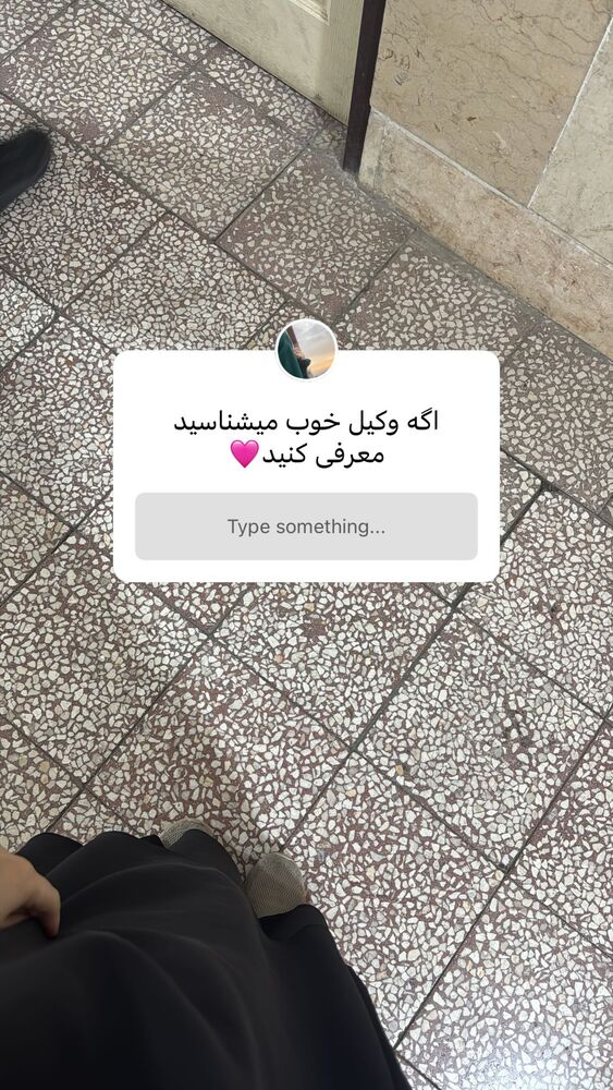  جدید ترین استوری اینستاگرام آیه کوچ
