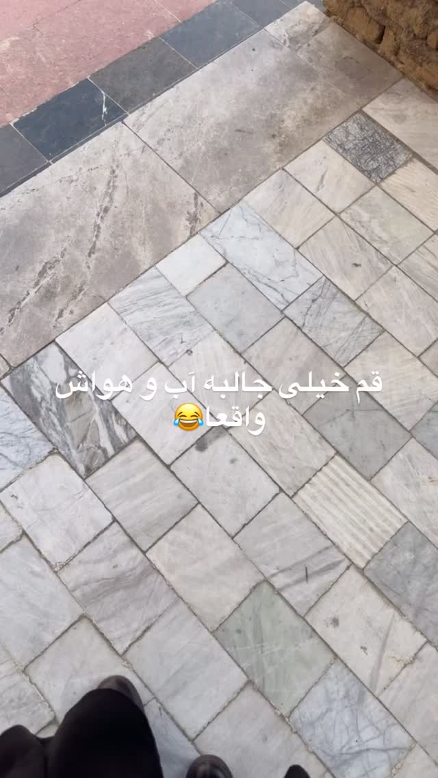  جدید ترین استوری اینستاگرام آیه کوچ