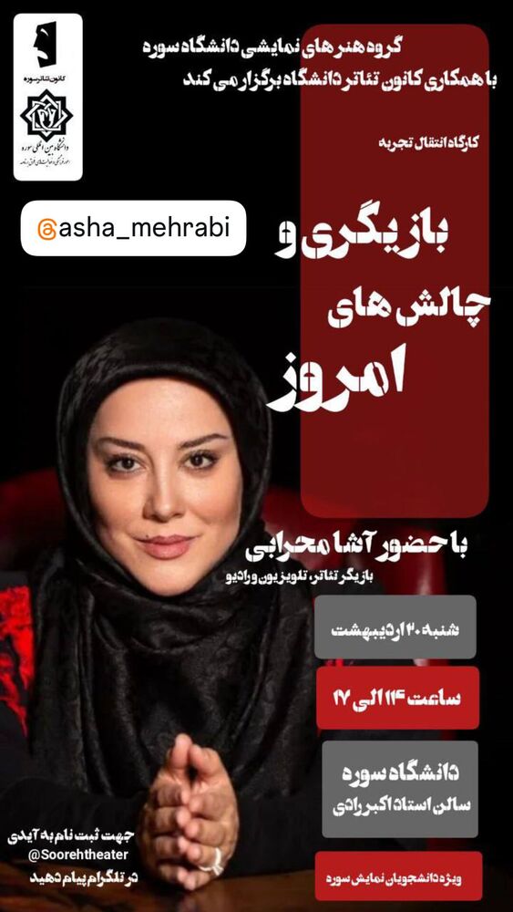  جدید ترین استوری اینستاگرام ایوب آقاخانی