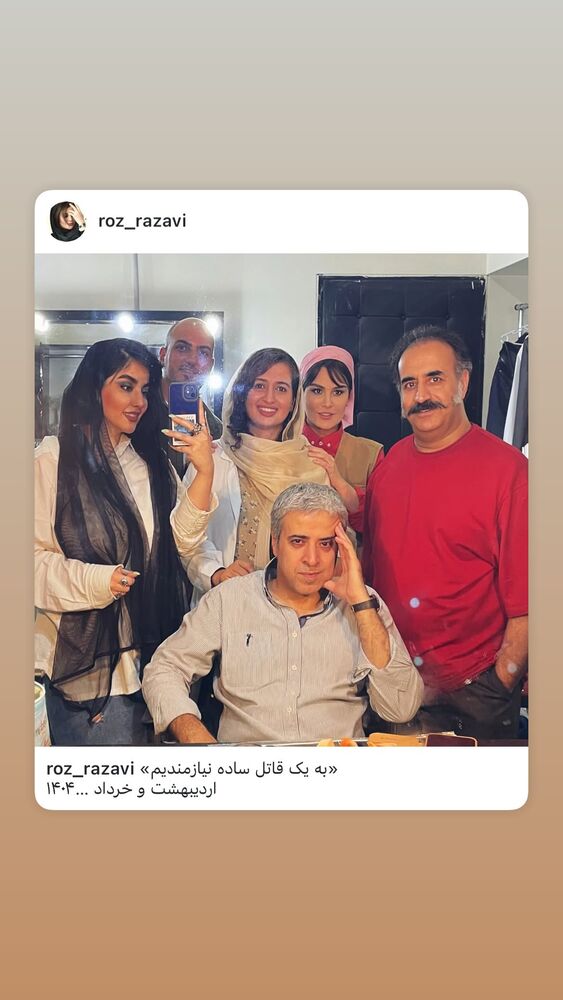  جدید ترین استوری اینستاگرام ایوب آقاخانی
