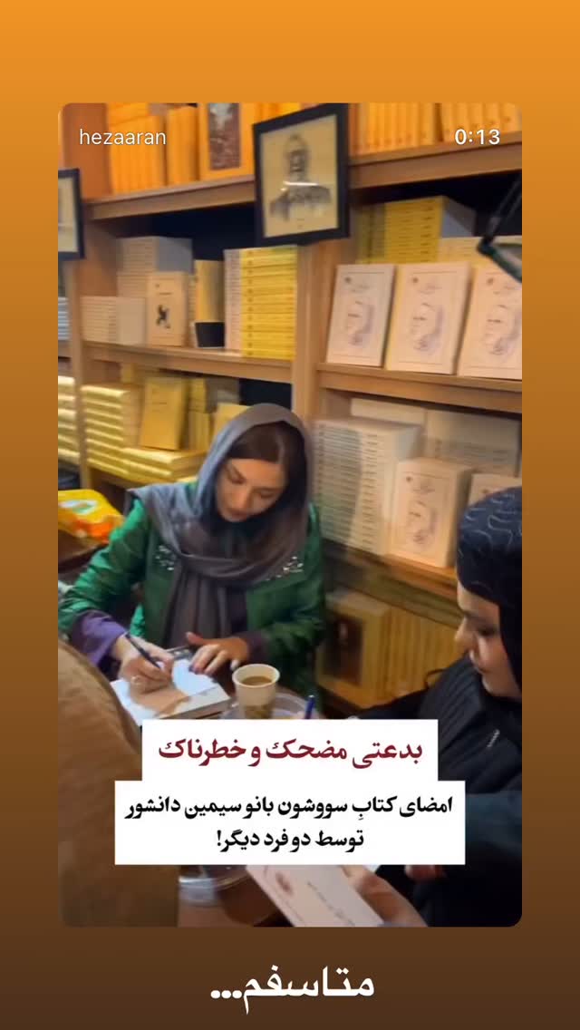  جدید ترین استوری اینستاگرام ایوب آقاخانی
