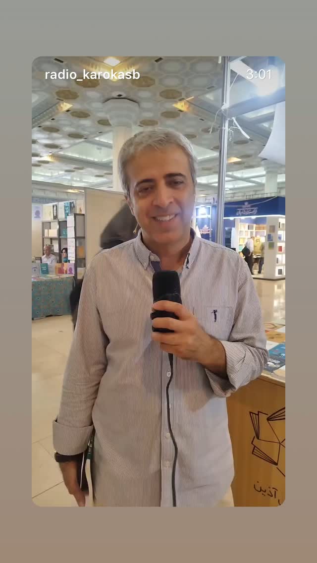  جدید ترین استوری اینستاگرام ایوب آقاخانی