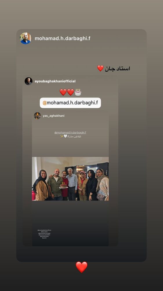  جدید ترین استوری اینستاگرام ایوب آقاخانی