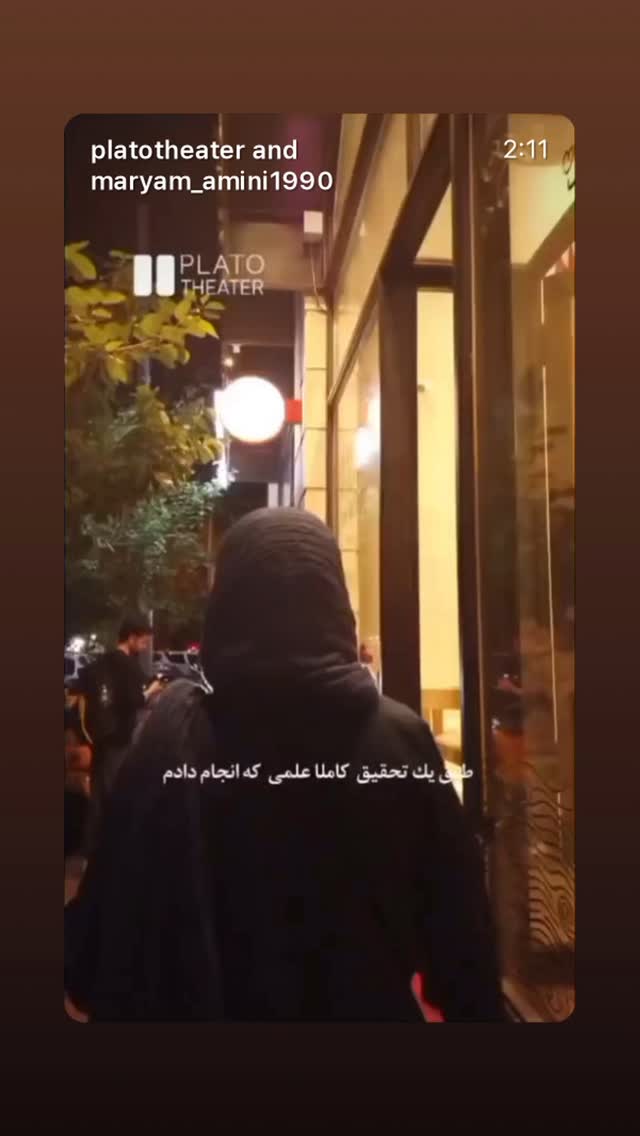  جدید ترین استوری اینستاگرام ایوب آقاخانی
