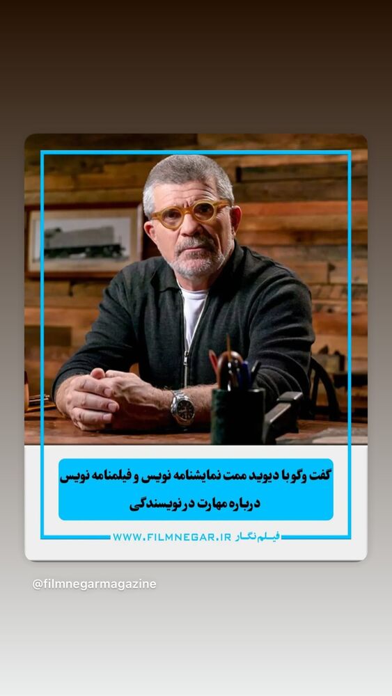  جدید ترین استوری اینستاگرام ایوب آقاخانی