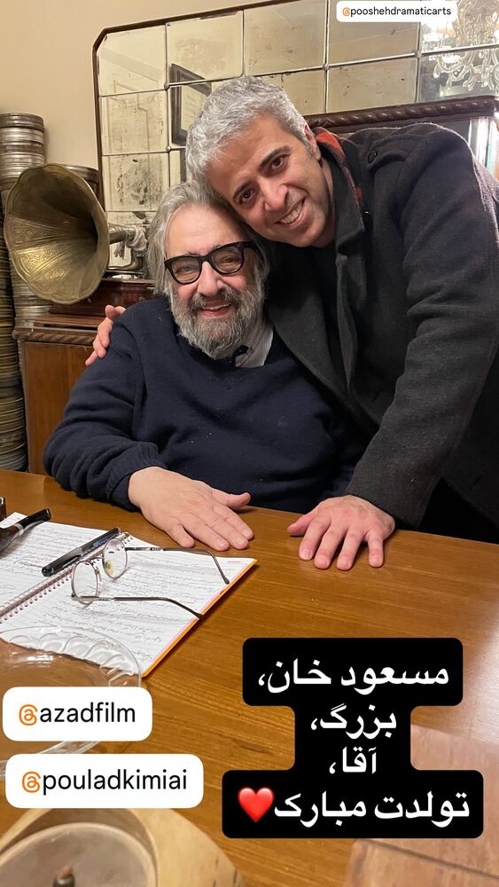  جدید ترین استوری اینستاگرام ایوب آقاخانی