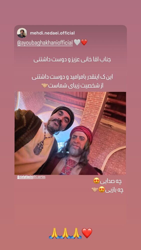  جدید ترین استوری اینستاگرام ایوب آقاخانی