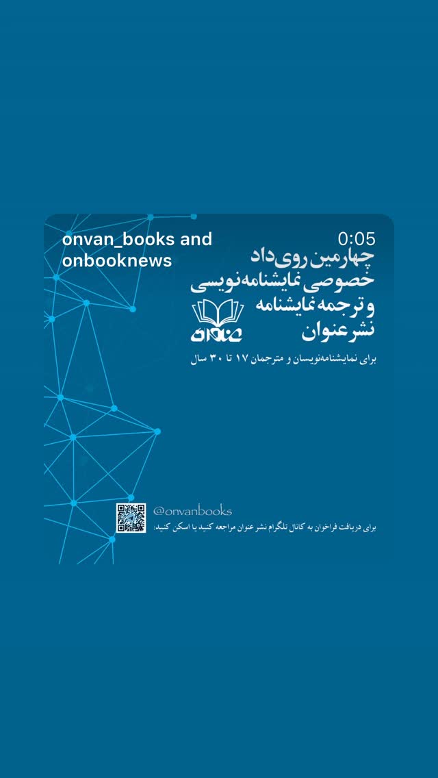  جدید ترین استوری اینستاگرام ایوب آقاخانی
