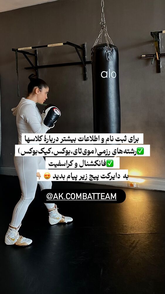  جدید ترین استوری اینستاگرام آیسا خانی