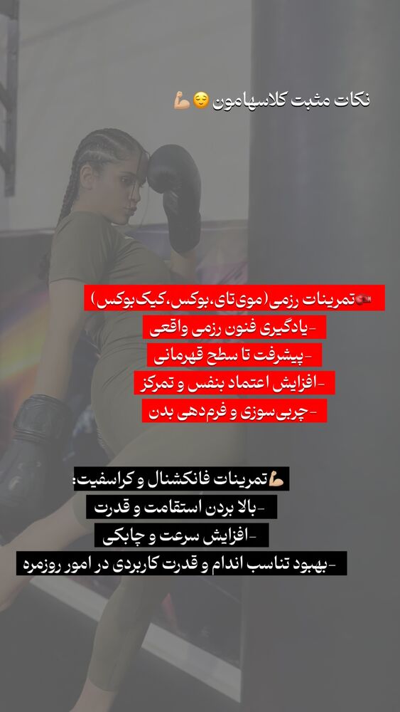  جدید ترین استوری اینستاگرام آیسا خانی