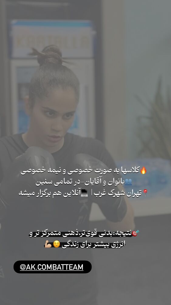  جدید ترین استوری اینستاگرام آیسا خانی