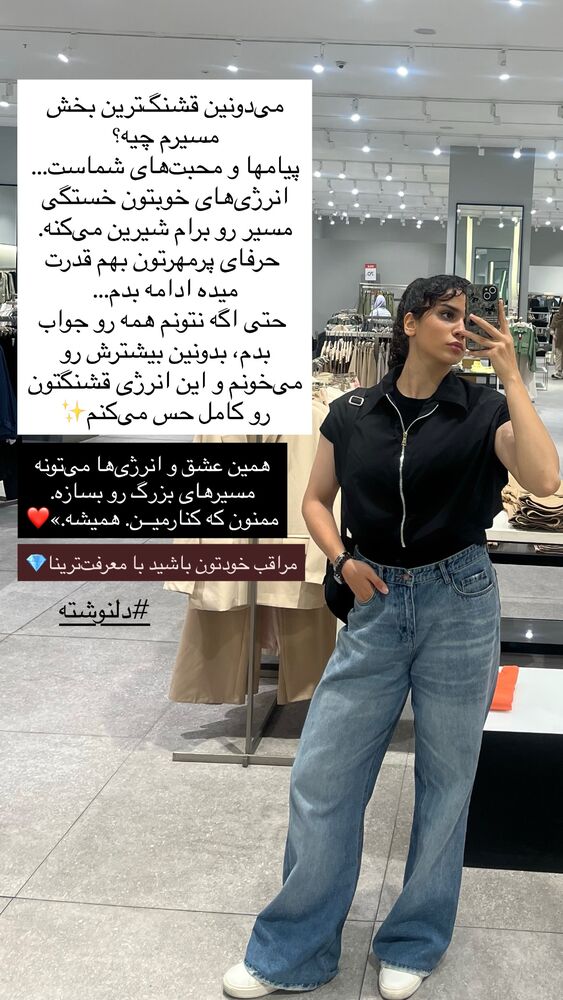  جدید ترین استوری اینستاگرام آیسا خانی