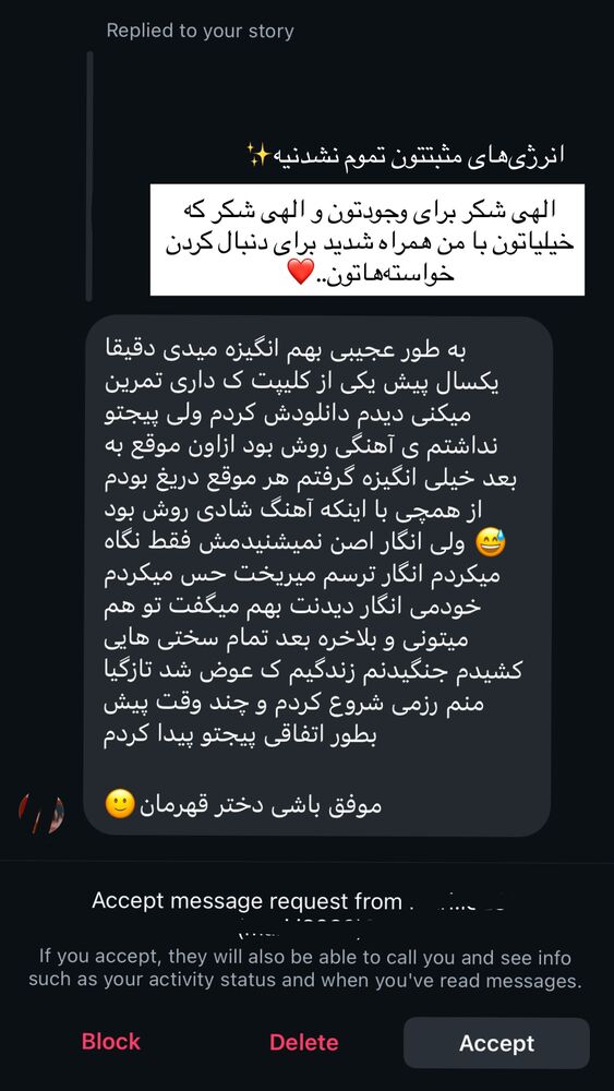  جدید ترین استوری اینستاگرام آیسا خانی