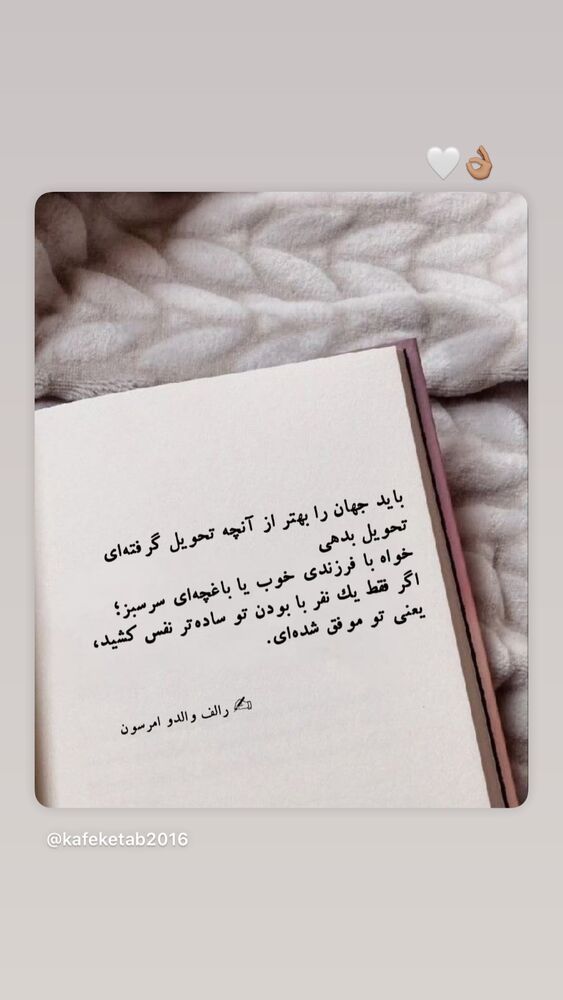  جدید ترین استوری اینستاگرام آیسا خانی