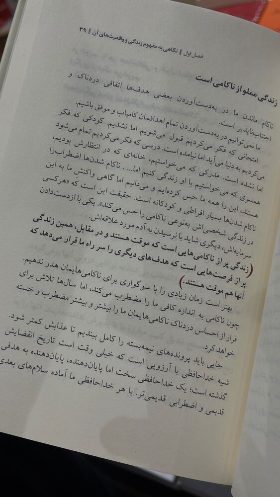  جدید ترین استوری اینستاگرام آیسا خانی