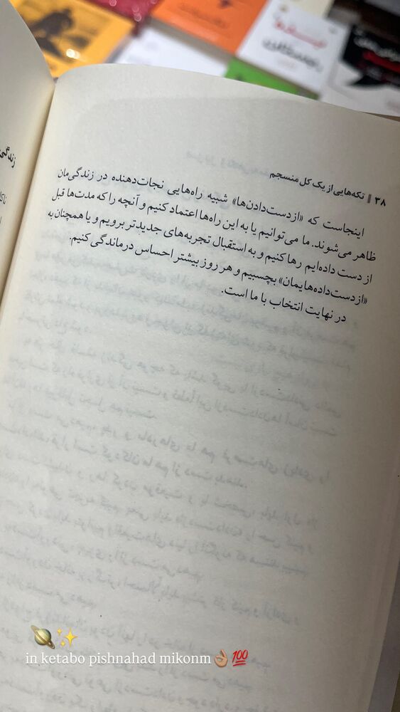  جدید ترین استوری اینستاگرام آیسا خانی