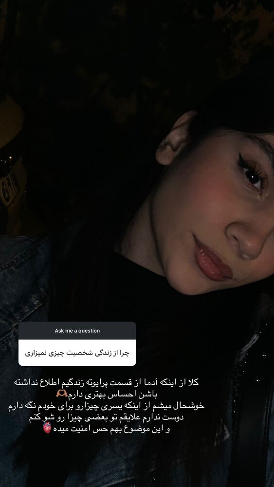  جدید ترین استوری اینستاگرام آیسا خانی