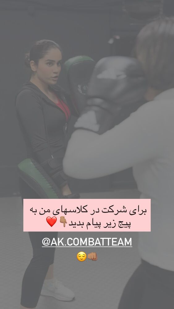  جدید ترین استوری اینستاگرام آیسا خانی