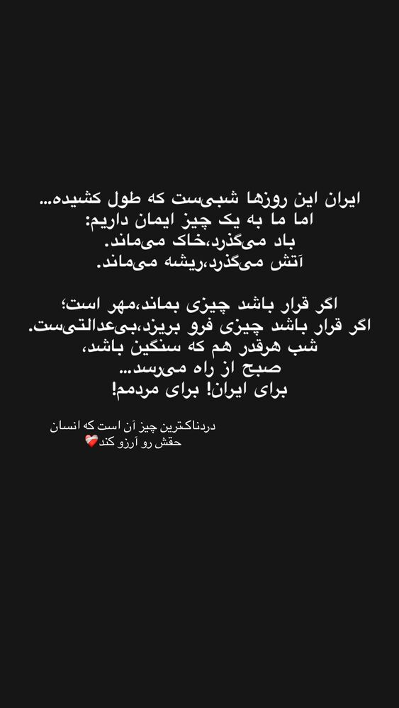  جدید ترین استوری اینستاگرام آیسا خانی