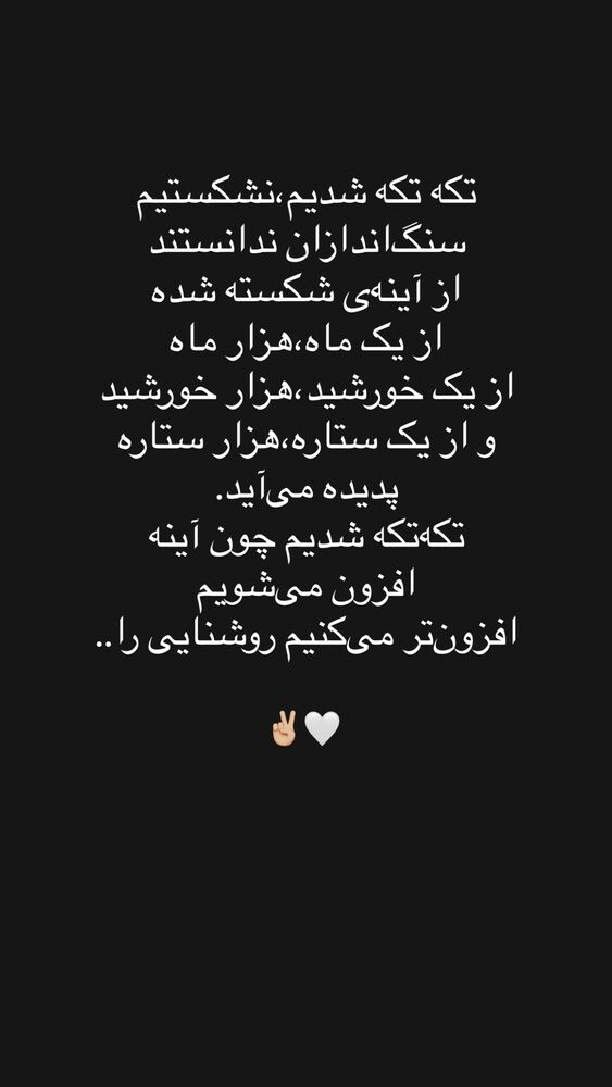  جدید ترین استوری اینستاگرام آیسا خانی