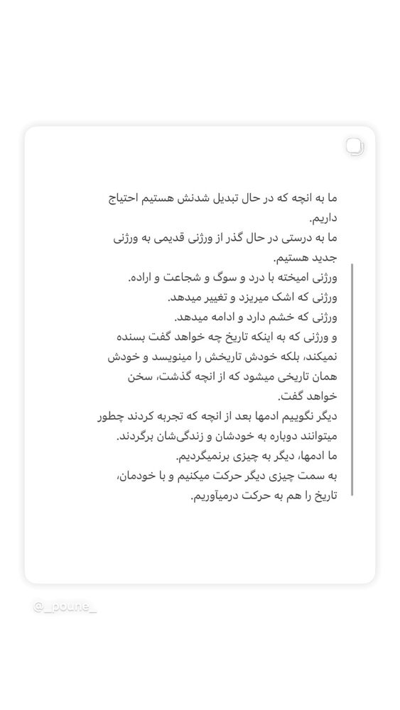  جدید ترین استوری اینستاگرام آیسا خانی