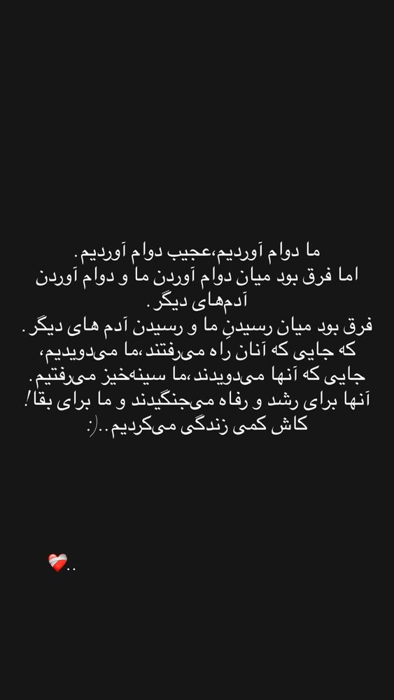  جدید ترین استوری اینستاگرام آیسا خانی