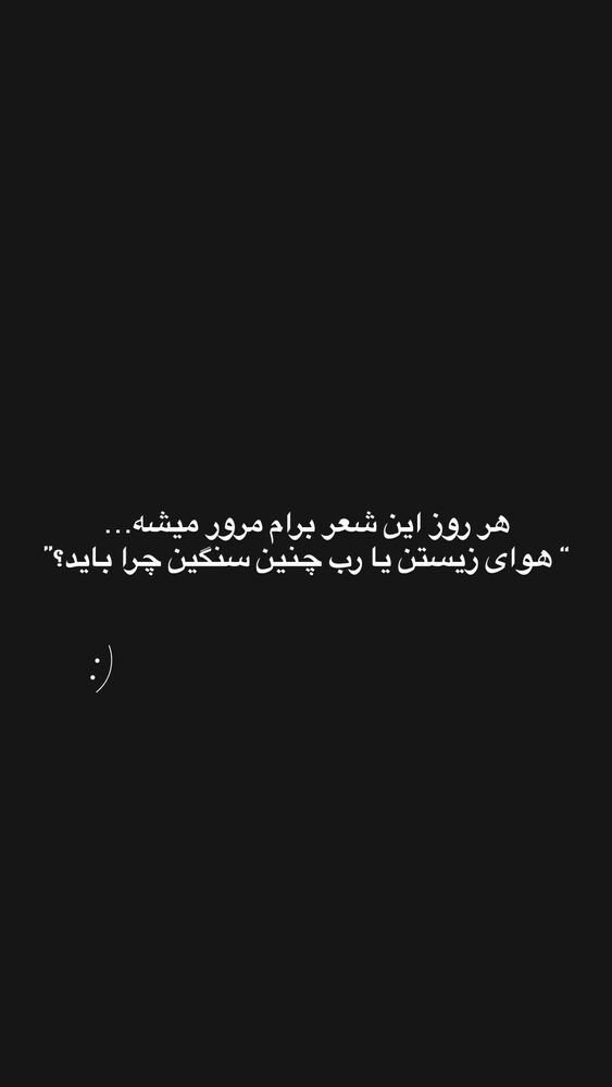  جدید ترین استوری اینستاگرام آیسا خانی