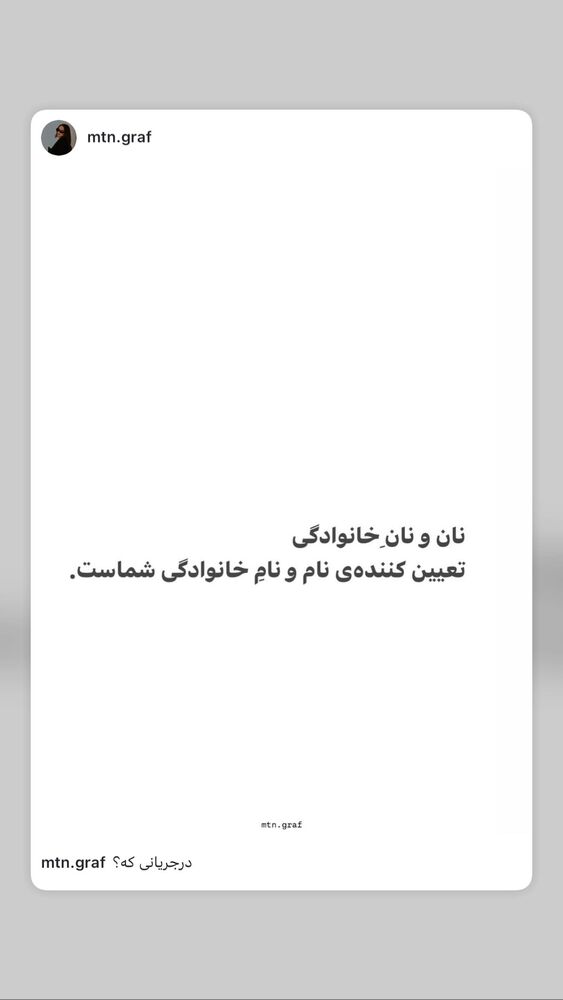  جدید ترین استوری اینستاگرام آيسودا رضايي