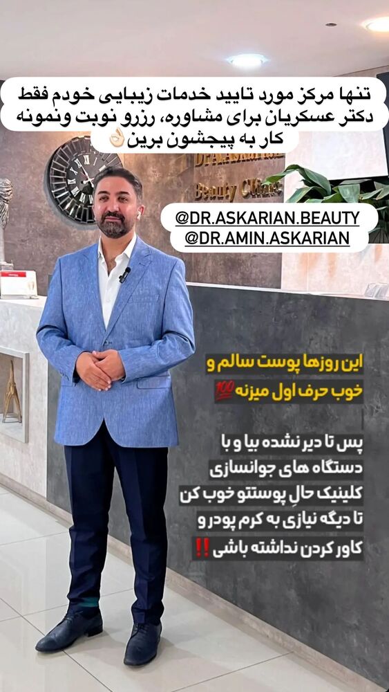 جدید ترین استوری اینستاگرام آيسودا رضايي