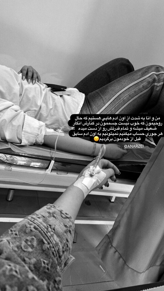  جدید ترین استوری اینستاگرام آيسودا رضايي