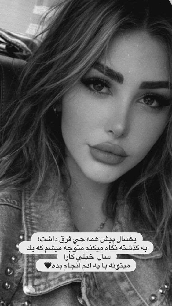  جدید ترین استوری اینستاگرام آيسودا رضايي
