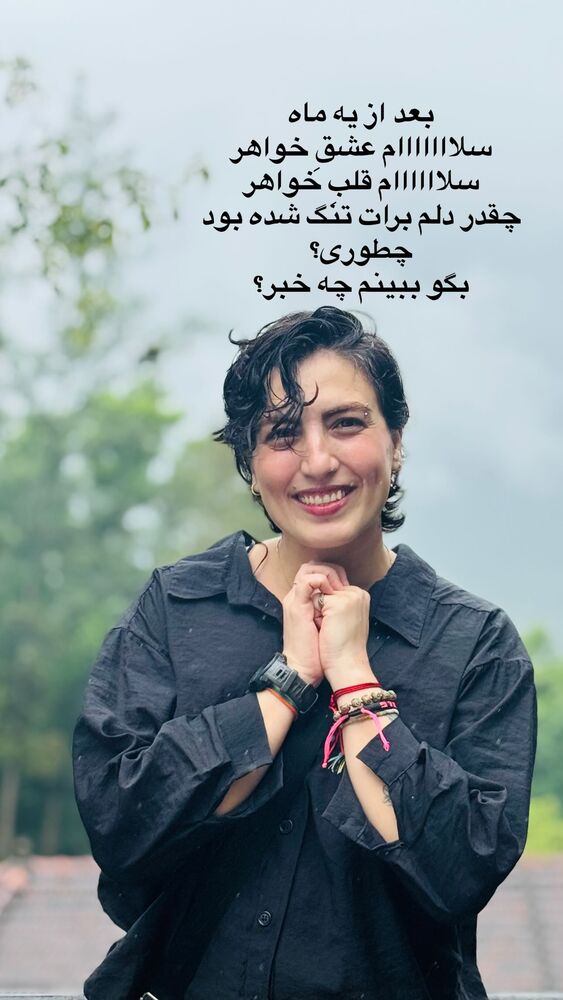  جدید ترین استوری اینستاگرام آزاده اسدی