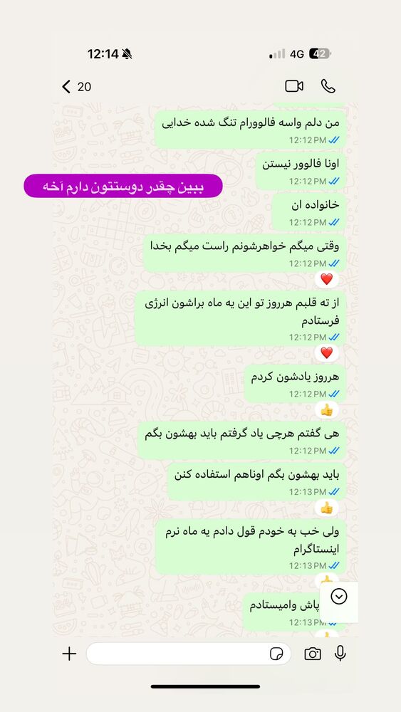 جدید ترین استوری اینستاگرام آزاده اسدی