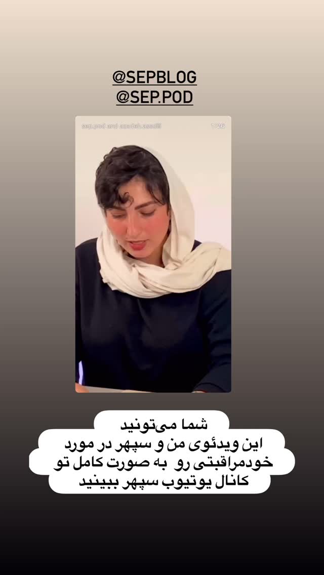 جدید ترین استوری اینستاگرام آزاده اسدی