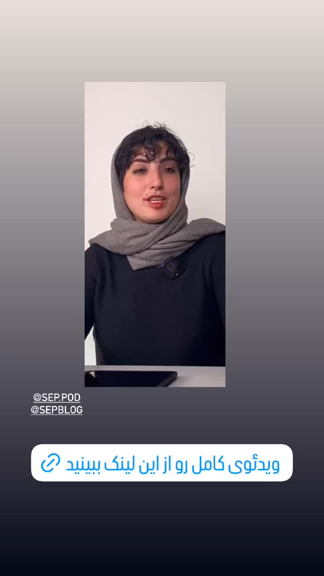  جدید ترین استوری اینستاگرام آزاده اسدی