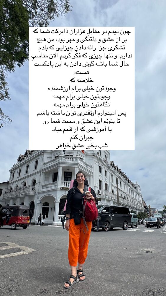 جدید ترین استوری اینستاگرام آزاده اسدی