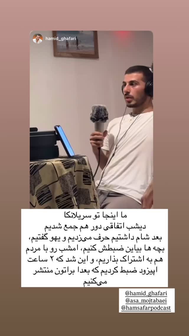  جدید ترین استوری اینستاگرام آزاده اسدی
