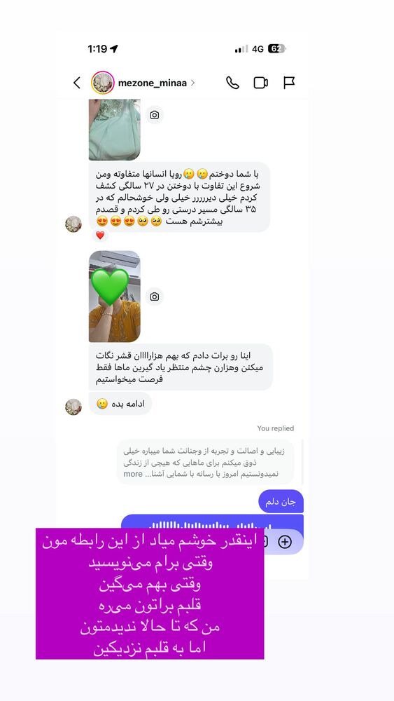 جدید ترین استوری اینستاگرام آزاده اسدی