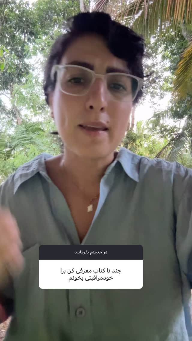  جدید ترین استوری اینستاگرام آزاده اسدی